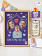 Personalized Family Baby Poster – “Come to Me, Little One” Christian Nursery Wall Art
